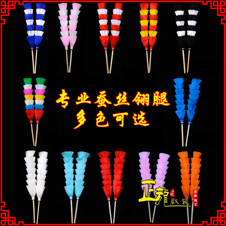 榆阳武生紫金冠武旦穆桂英翎座俏花旦 蚕丝翎腿