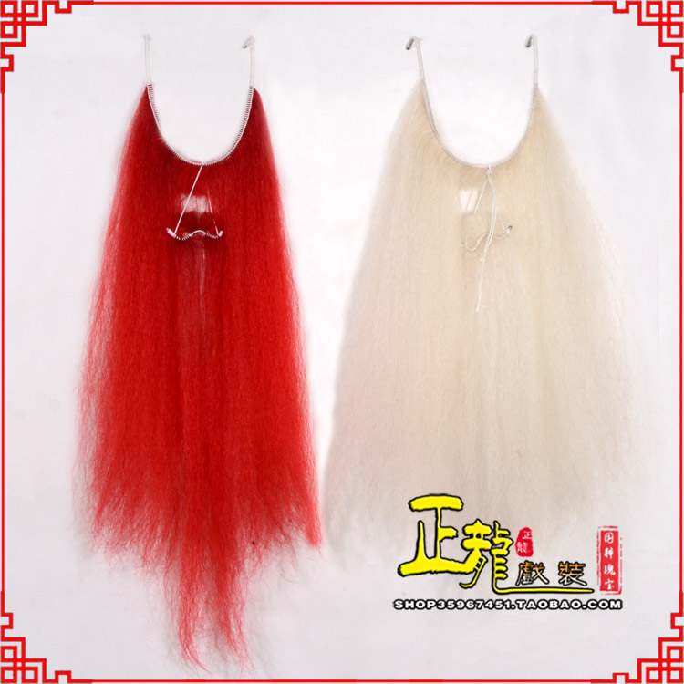 榆阳扎髯李逵巨灵神胡子开口 牛尾吊口