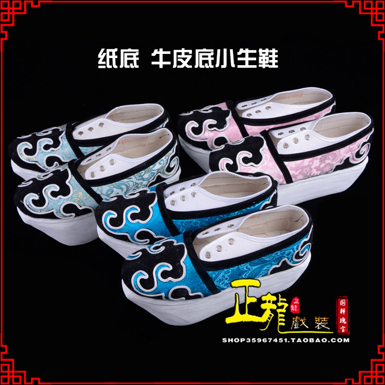 榆阳戏曲厚底靴古装鞋舞台越剧鞋三义斋纸底小生鞋