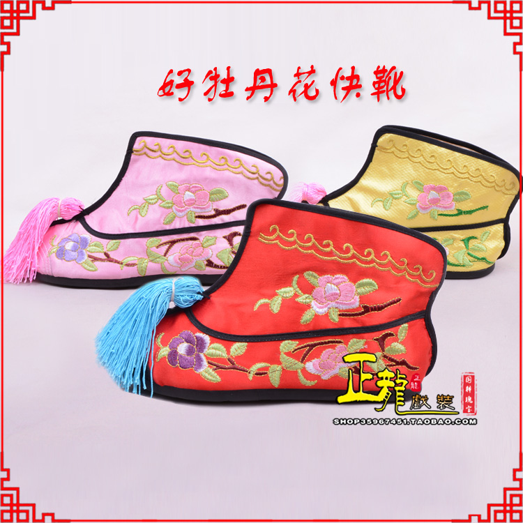 榆阳戏鞋武旦女薄底彩花快靴武旦靴 好牡丹花快靴