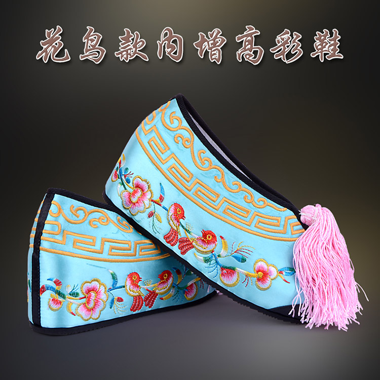 榆阳彩鞋花旦绣花鞋 舒适款花鸟内高彩鞋