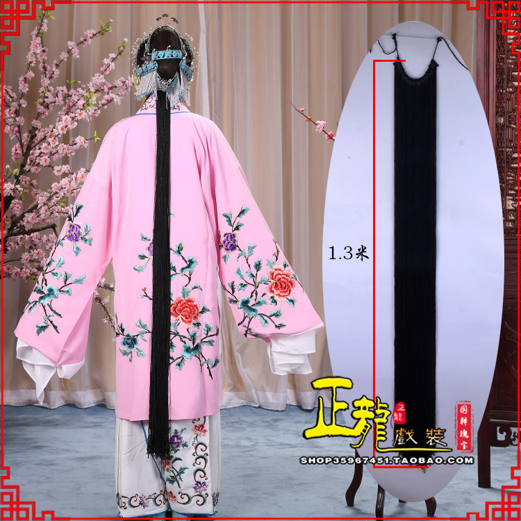 榆阳花旦包头假发辫子 真丝线帘