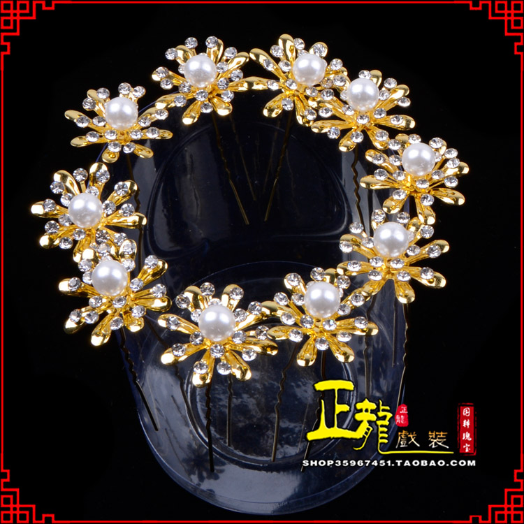 榆阳小姐花旦头饰插针 花朵u形簪