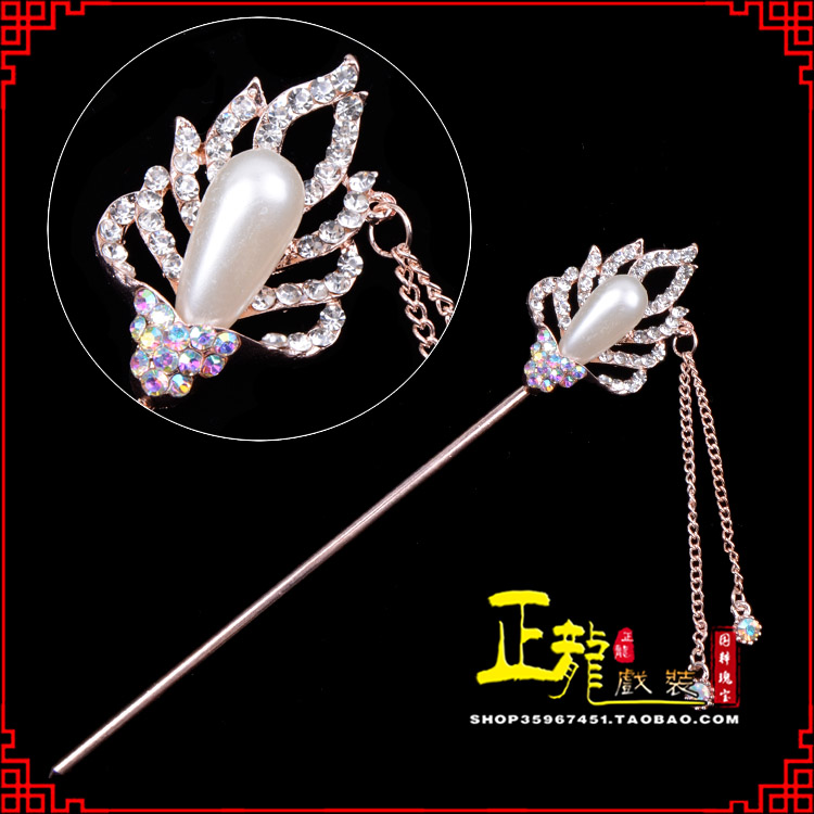 榆阳花旦小姐青衣头饰簪子 火焰发簪