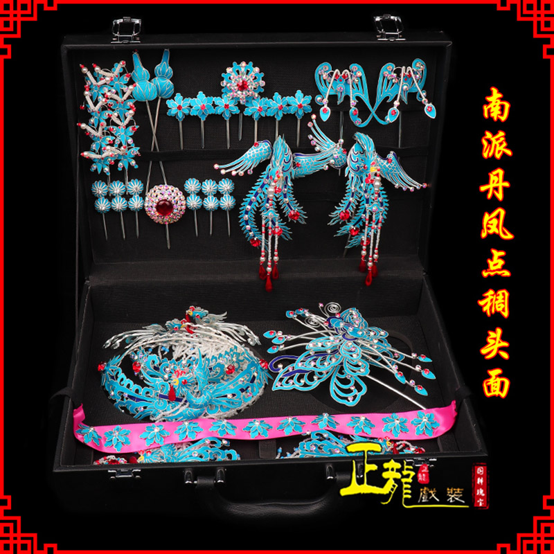 榆阳戏曲古装戏剧头饰花旦包头青衣小姐头面 点绸小套头面