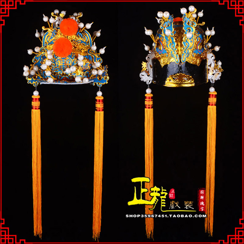 榆阳戏曲盔帽舞台演出古装影视皇帝皇上王爷便王帽 皇帽