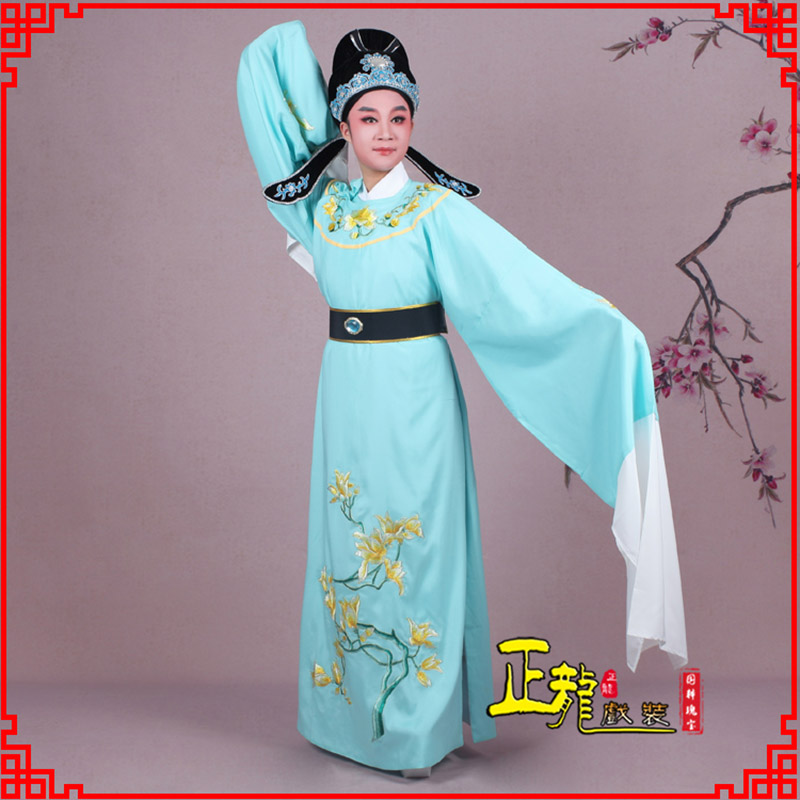 榆阳梁祝黄梅戏小生褶子道袍圆领玉兰花小生衣