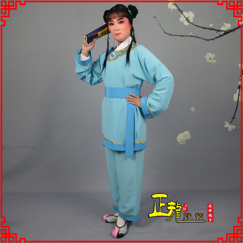 榆阳童生银心四九圆黄梅戏戏剧戏服领镶边书童衣