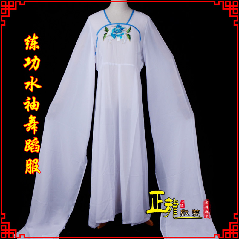 榆阳花旦影楼古装水袖舞蹈服 胸花连衣裙