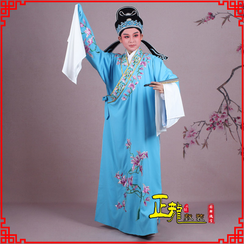 榆阳梁祝小生褶子道袍 斜领玉兰花小生衣