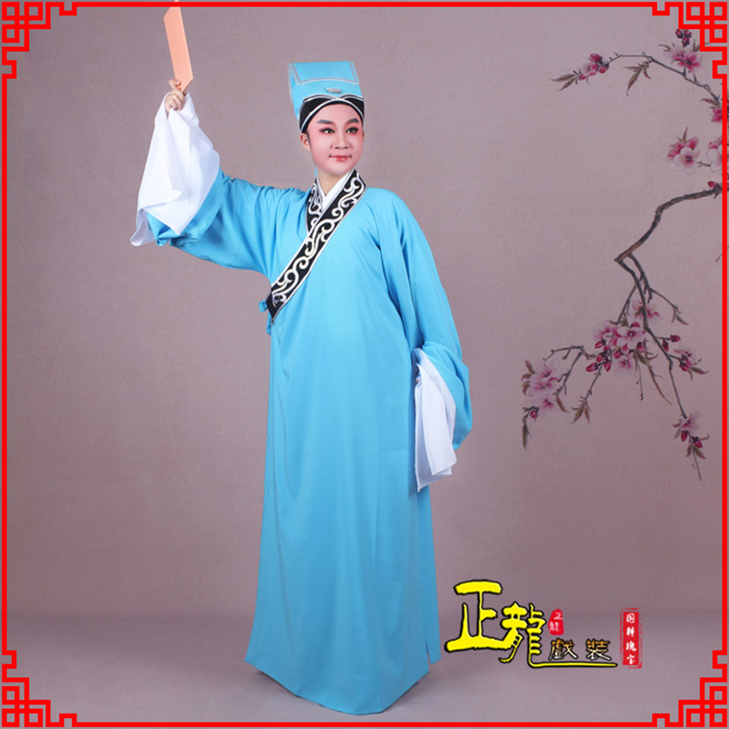 榆阳书生褶子才子舞蹈服 草勾素领花小生衣