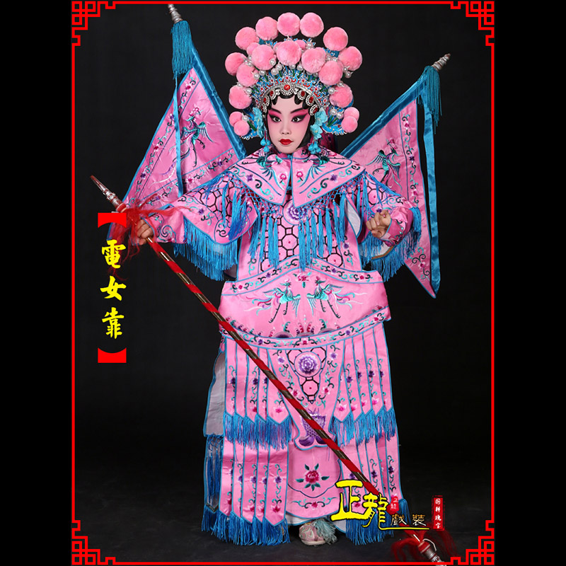 榆阳京剧戏曲演出服装穆桂英挂帅 电女靠