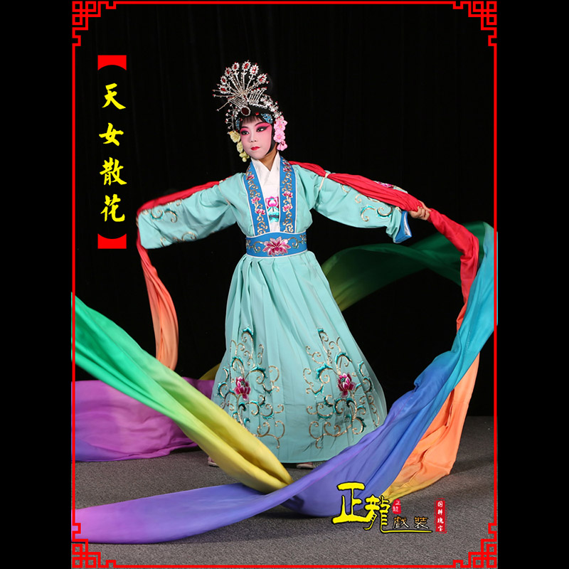 榆阳京剧豫剧花旦女青衣水袖舞蹈天女散花