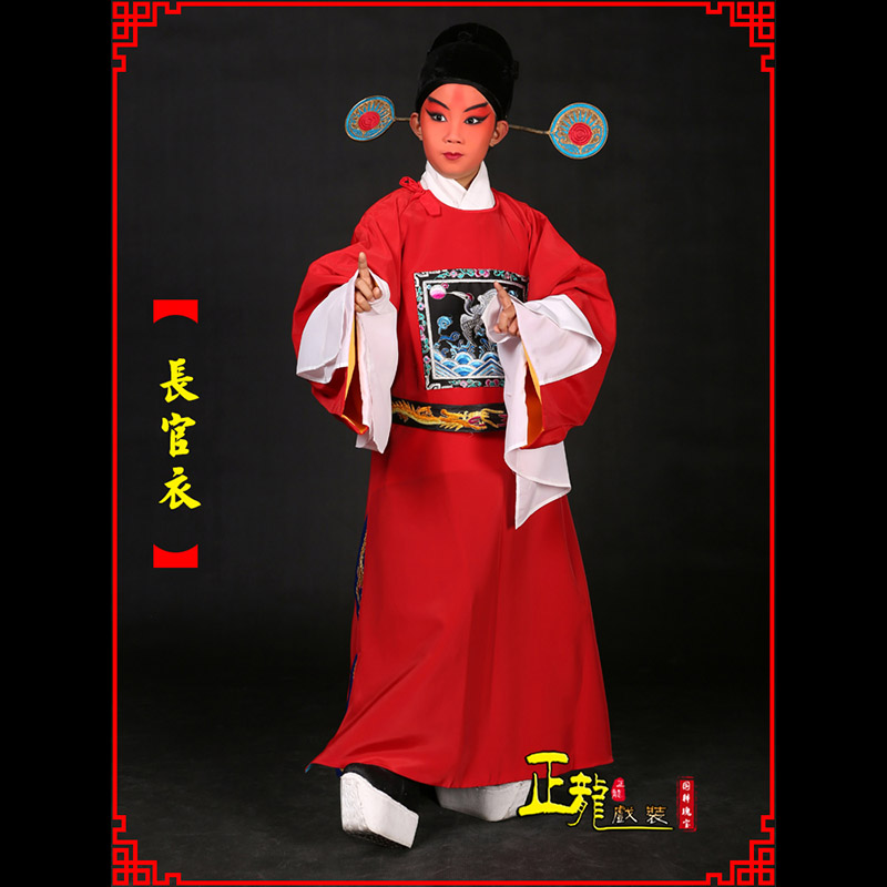 榆阳男状元县太爷七品芝麻长官衣