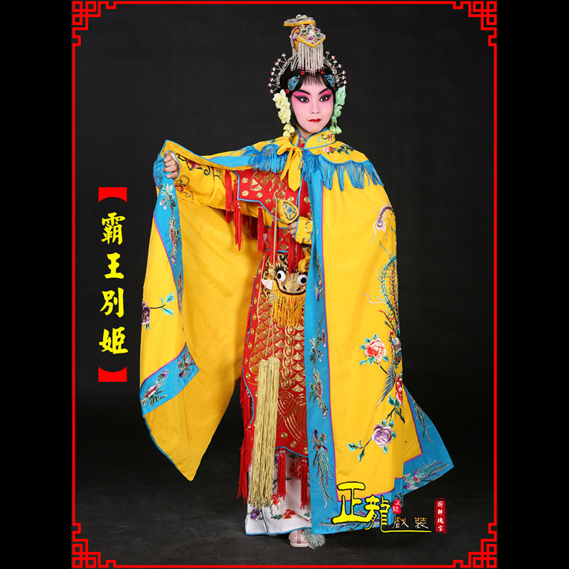 榆阳花旦霸王别姬服鱼鳞甲虞姬服