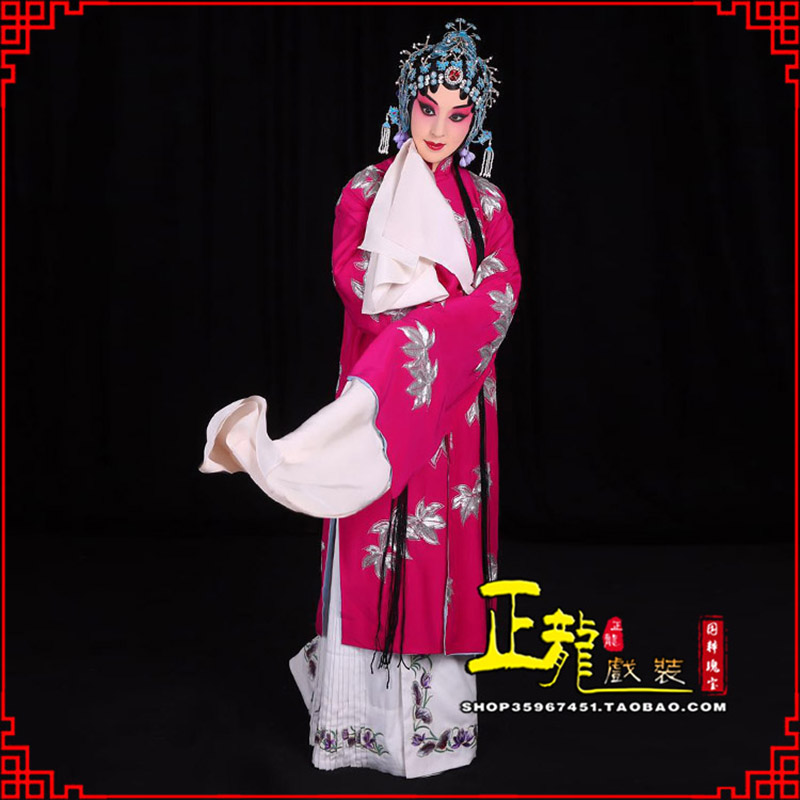 榆阳花旦锁麟囊青衣褶子 薛湘灵青衣披