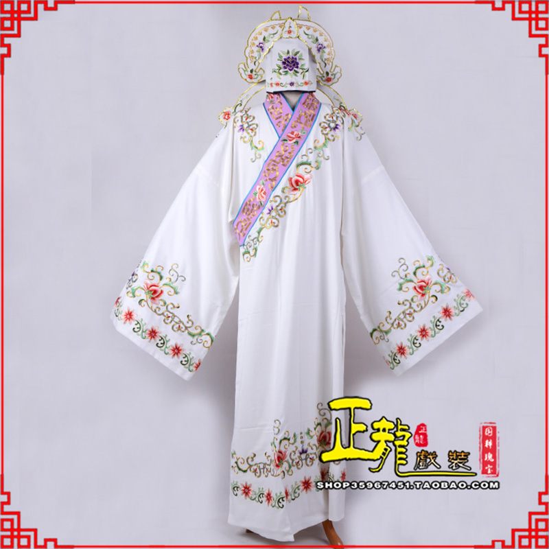 榆阳四大才子柳梦梅 牡丹亭小生衣